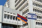 Посол Армении в Израиле был вызван в МИД этой страны